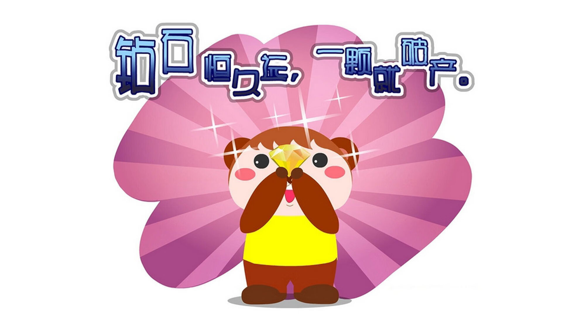 《电竞职业选手的年度奖励与荣誉盘点》，电竞职业冠军奖金